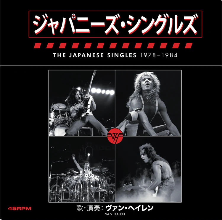 The Japanese Singles 1978-1984 Red Vinyl Boxed Set - Image 2