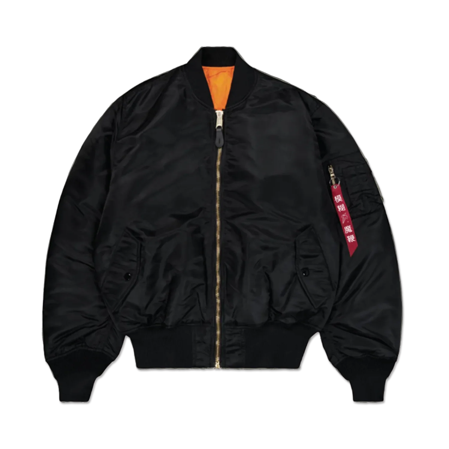 The Magic Whip Anniversary Black Bomber Jacket (Limited Edition)