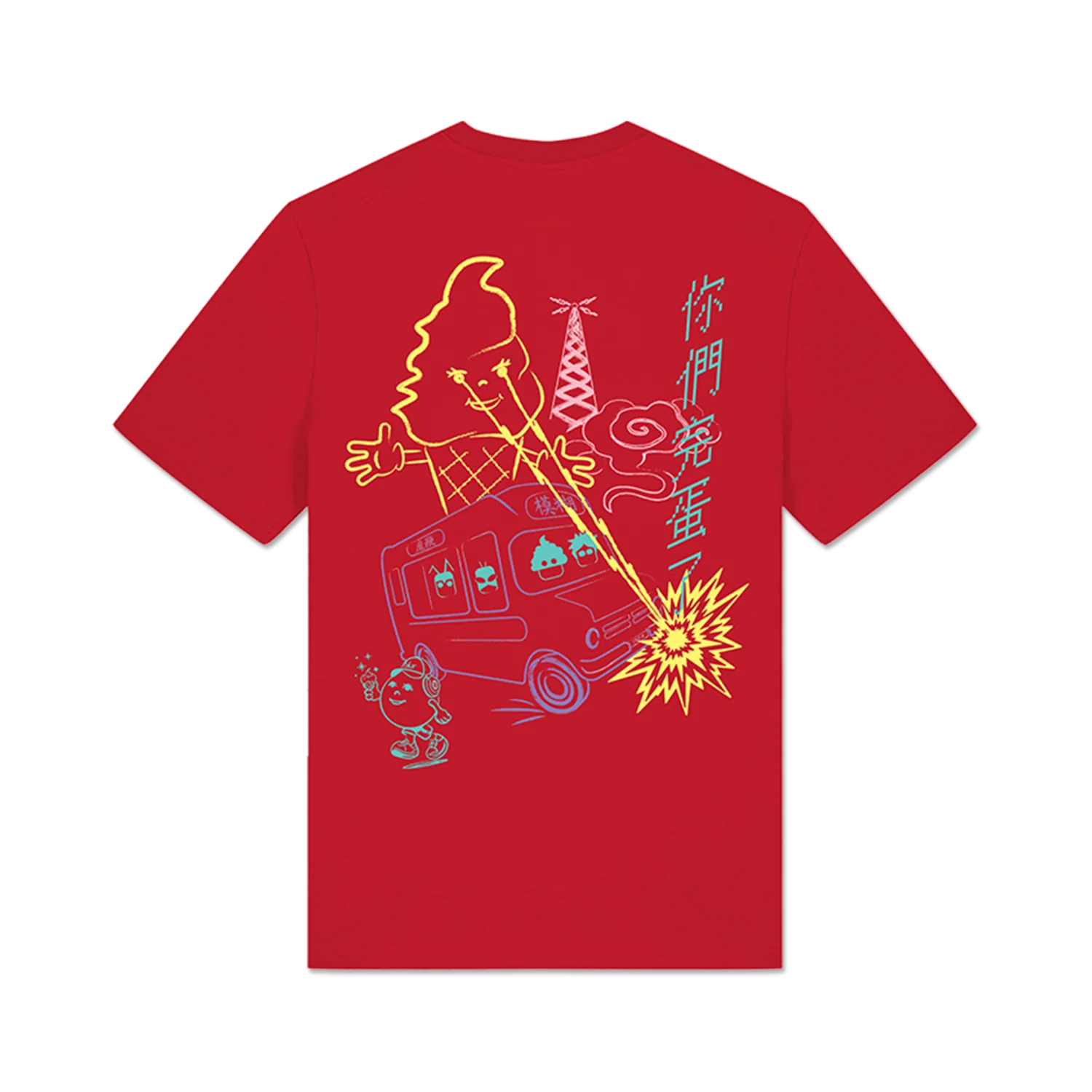 The Magic Whip Anniversary Ice Cream Van T-Shirt - Image 2