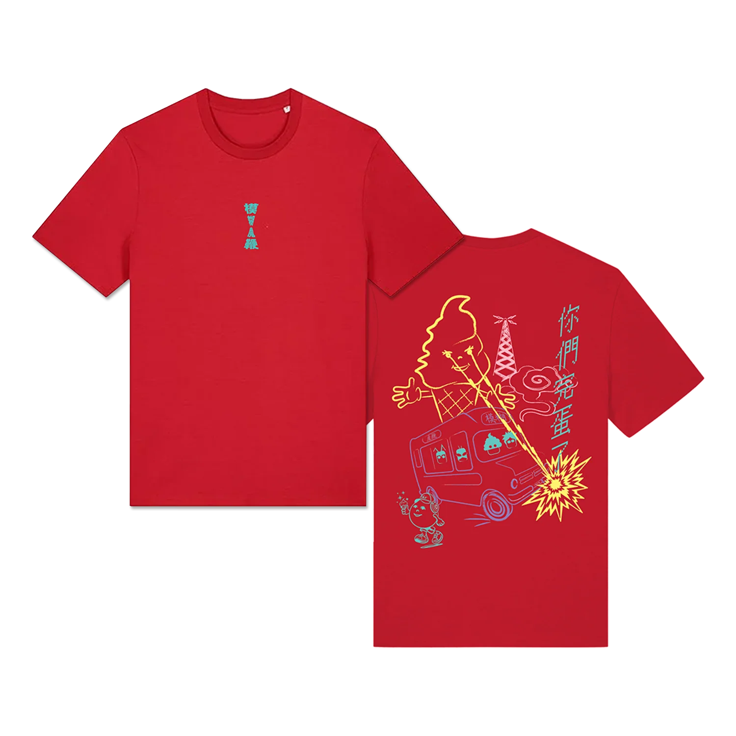 The Magic Whip Anniversary Ice Cream Van T-Shirt - Image 3