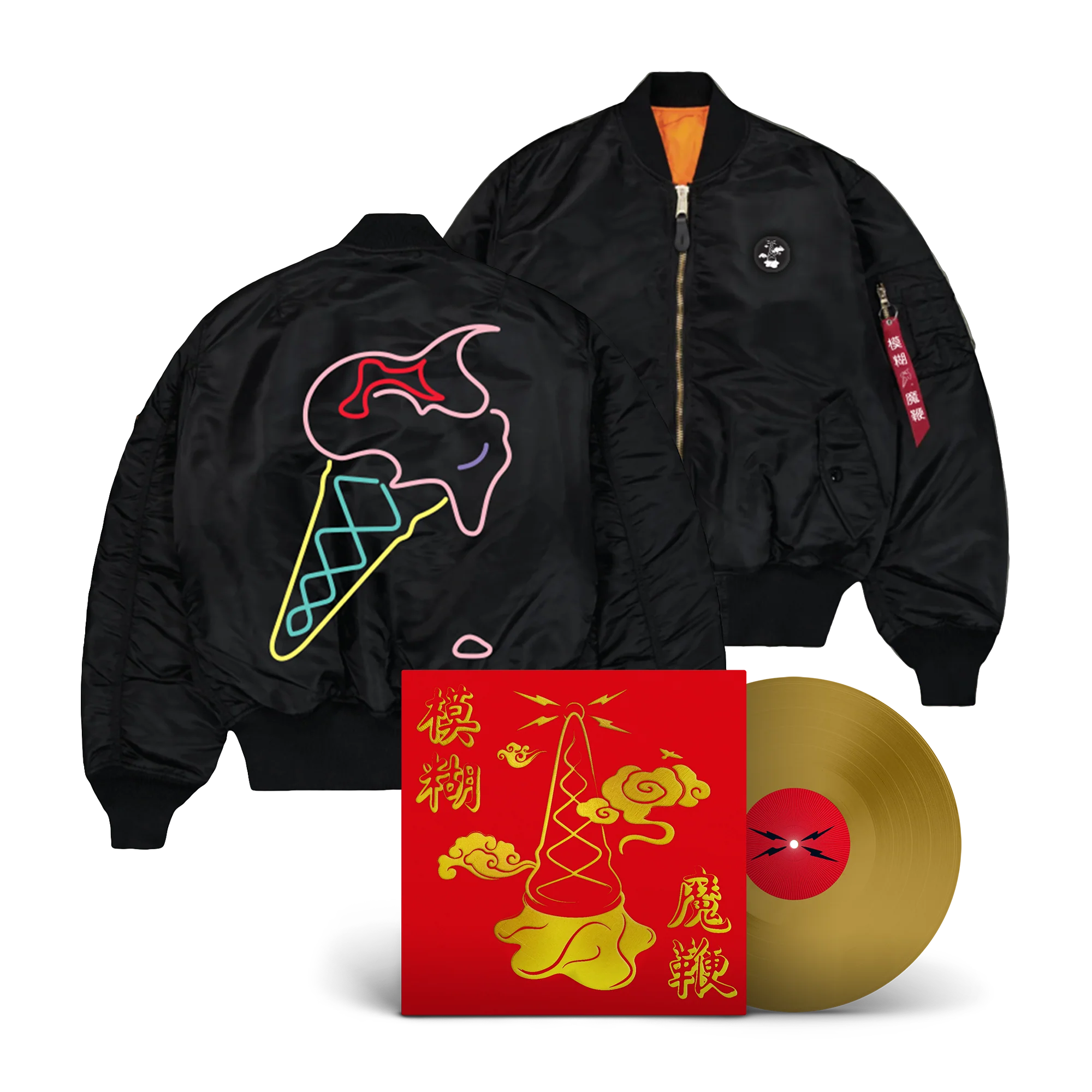 The Magic Whip Anniversary Vinyl & Black Bomber Jacket Bundle