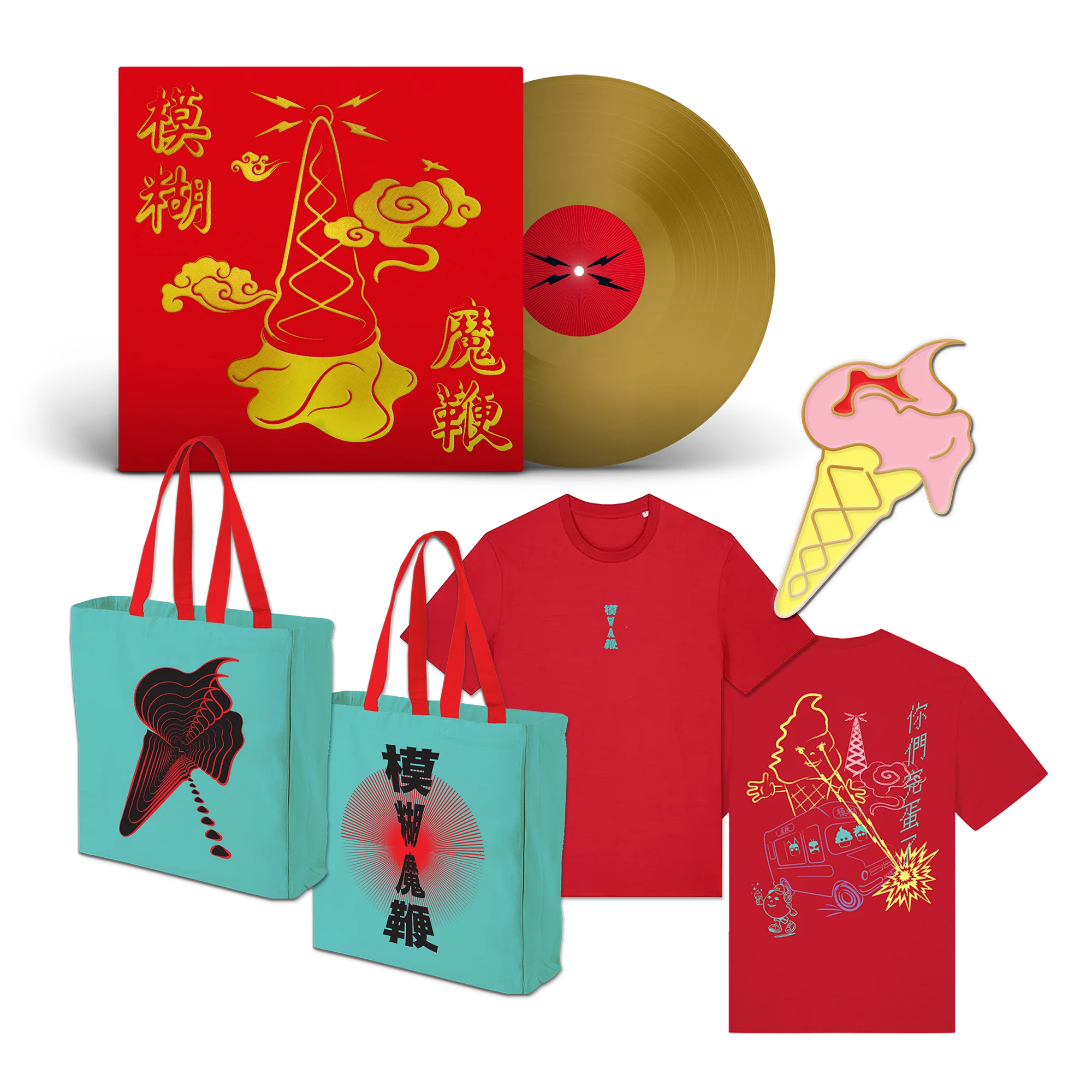The Magic Whip Anniversary Vinyl & Merch Bundle