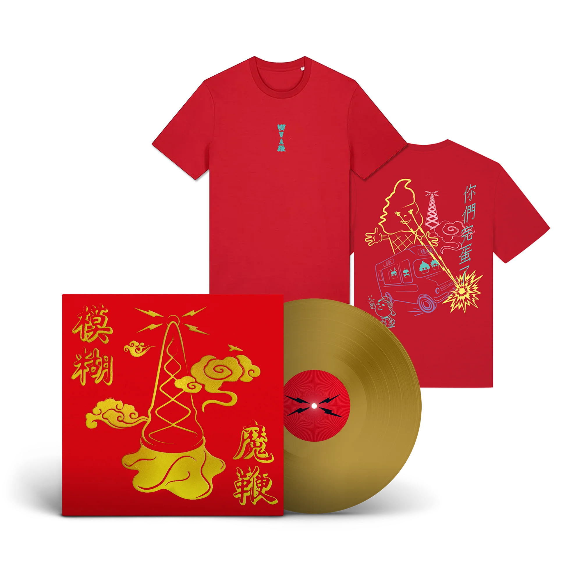 The Magic Whip Anniversary Vinyl & T-Shirt Bundle