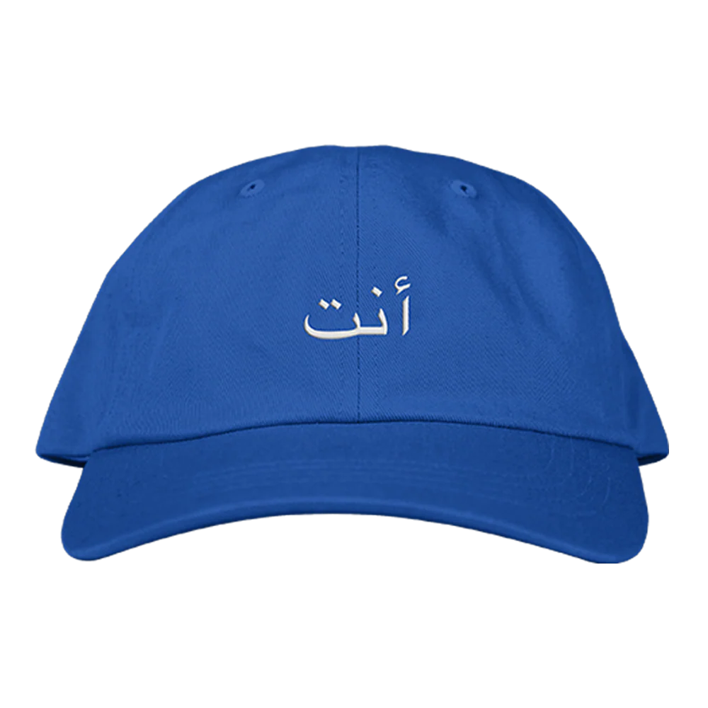 YOU Dad Hat - Image 3